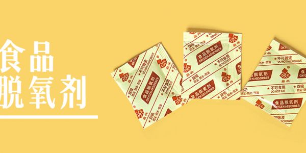 瓶罐类食品如何兼顾保鲜与包装美观？